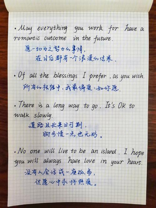 我喜欢住在农村里，英语作文70字左右说明理由「农民表白的句子短句英语版」 我喜欢住在农村里，英语作文70字左右说明理由「农民表白的句子短句英语版」 聊天话题