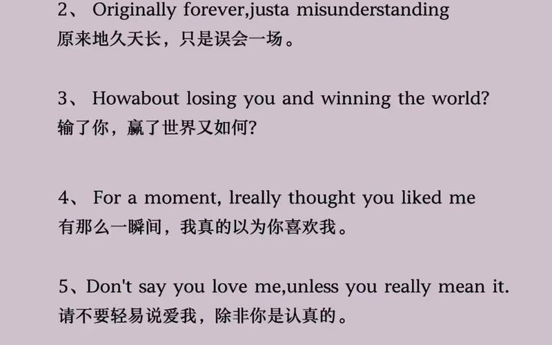 英文表白的经典语句「带英语表白文案短句子图片」 英文表白的经典语句「带英语表白文案短句子图片」 土味情话