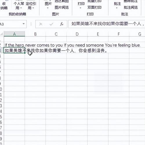 如何让excel单元格中数字前面加上0「关于零的表白句子英语带翻译」 如何让excel单元格中数字前面加上0「关于零的表白句子英语带翻译」 表白句子