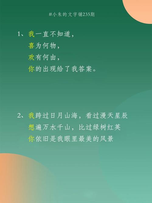 求英文藏头诗,告白用的L Y I L I K E U「表白英语短裤怎么写句子简短」 求英文藏头诗,告白用的L Y I L I K E U「表白英语短裤怎么写句子简短」 恋爱技巧