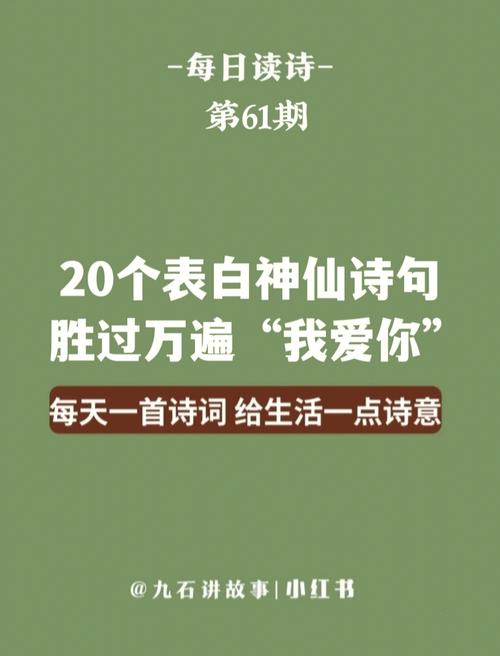 他叫祝亚,写一首表白诗,含有我爱你祝亚「英语老式表白句子带翻译」 撩妹套路 他叫祝亚,写一首表白诗,含有我爱你祝亚「英语老式表白句子带翻译」 他叫祝亚,写一首表白诗,含有我爱你祝亚「英语老式表白句子带翻译」 撩妹套路