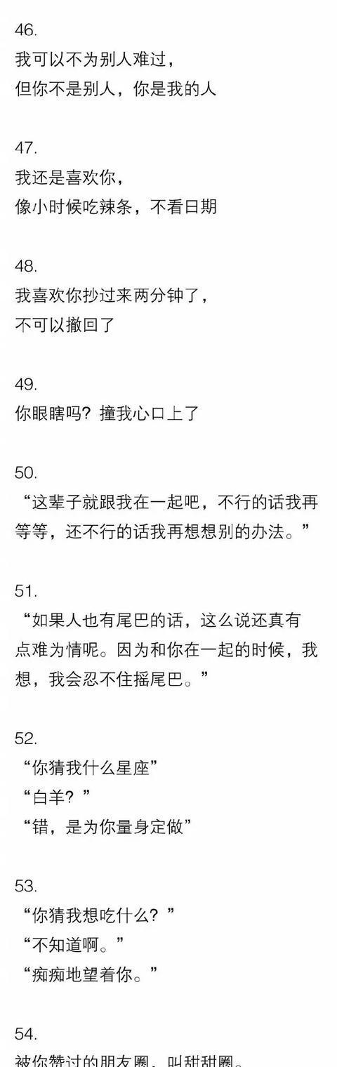 百味土味情话大全搞笑视频,百度土味情话大全。 百味土味情话大全搞笑视频,百度土味情话大全。 土味情话