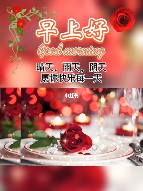 早上好撩妹情话套路短句,早上好撩妹情话套路短句图片。 撩妹套路 早上好撩妹情话套路短句,早上好撩妹情话套路短句图片。 早上好撩妹情话套路短句,早上好撩妹情话套路短句图片。 撩妹套路