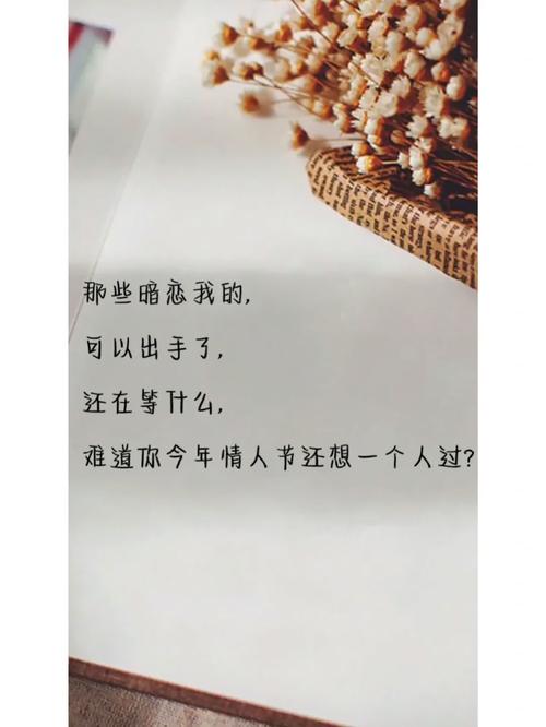 你听过最沙雕的睡前故事是什么「关于小王的表白句子英语版」 你听过最沙雕的睡前故事是什么「关于小王的表白句子英语版」 表白句子