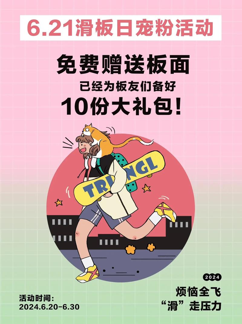 关于滑板的英文文案「对滑板的表白句子简短英语版」 关于滑板的英文文案「对滑板的表白句子简短英语版」 土味情话