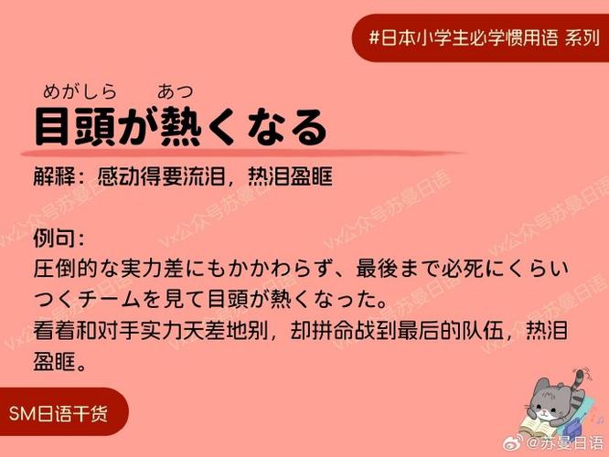 感动到哭的表白日语句子,感动到哭的表白日语句子短句。 表白句子 感动到哭的表白日语句子,感动到哭的表白日语句子短句。 感动到哭的表白日语句子,感动到哭的表白日语句子短句。 表白句子