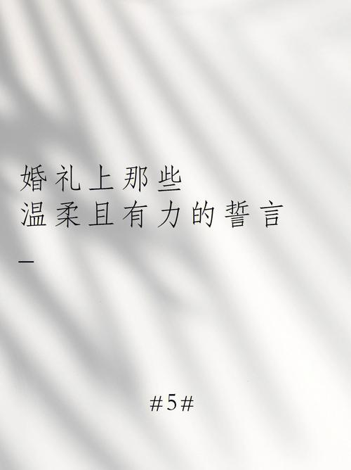 赵锦辛告白语录「婚礼表白英语句子简短」 土味情话 赵锦辛告白语录「婚礼表白英语句子简短」 赵锦辛告白语录「婚礼表白英语句子简短」 土味情话