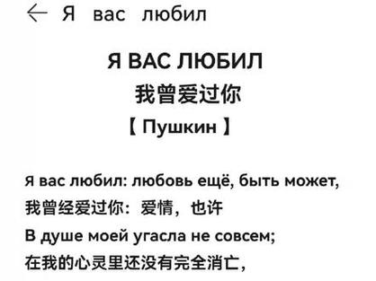 открытия 俄语什么意思「俄语表白句子英语怎么说呢」 открытия 俄语什么意思「俄语表白句子英语怎么说呢」 恋爱技巧