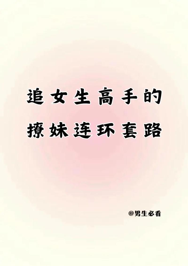 网红老爸又玩撩妹套路，网红老爸又玩撩妹套路视频。 网红老爸又玩撩妹套路，网红老爸又玩撩妹套路视频。 撩妹套路