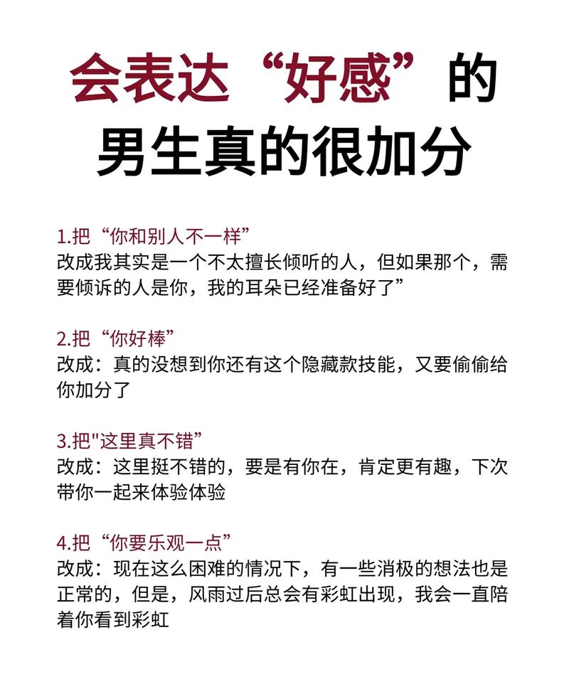 初中男生谈恋爱的技巧,初中男生谈恋爱的技巧是什么。 恋爱技巧 初中男生谈恋爱的技巧,初中男生谈恋爱的技巧是什么。 初中男生谈恋爱的技巧,初中男生谈恋爱的技巧是什么。 恋爱技巧