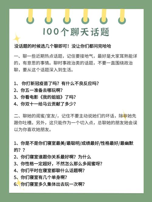 和女生变熟话题怎么聊天,和女生变熟话题怎么聊天技巧。 聊天话题 和女生变熟话题怎么聊天,和女生变熟话题怎么聊天技巧。 和女生变熟话题怎么聊天,和女生变熟话题怎么聊天技巧。 聊天话题