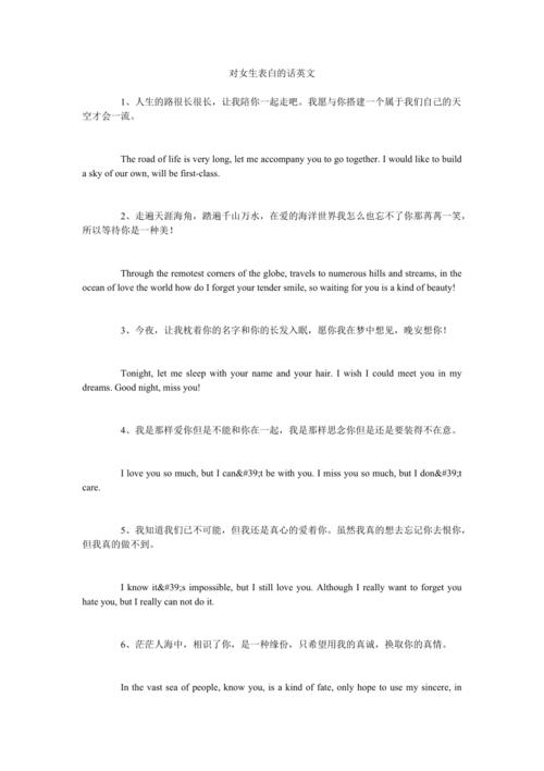 用一段英语表白「比较简单的英语表白句子带翻译」 用一段英语表白「比较简单的英语表白句子带翻译」 表白句子