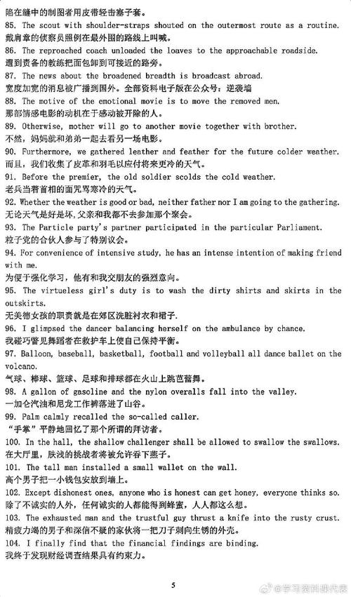 截止到现在，哪些事“狠狠”地教训过你「表白教练英语短句子图片大全」 截止到现在，哪些事“狠狠”地教训过你「表白教练英语短句子图片大全」 土味情话