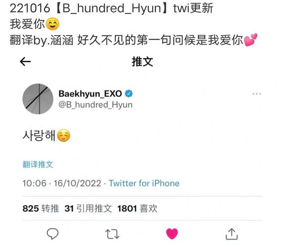 关于exo的英文单词「对exo表白的句子英语翻译」 关于exo的英文单词「对exo表白的句子英语翻译」 恋爱技巧