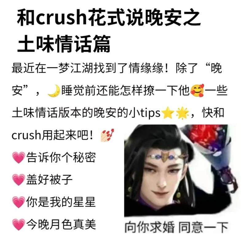 晚安视频土味情话搞笑版,晚安土味语录。 晚安视频土味情话搞笑版,晚安土味语录。 土味情话