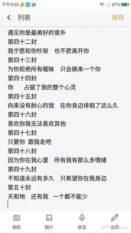 合计的土味情话有哪些歌，合计的土味情话有哪些歌名。 合计的土味情话有哪些歌，合计的土味情话有哪些歌名。 土味情话