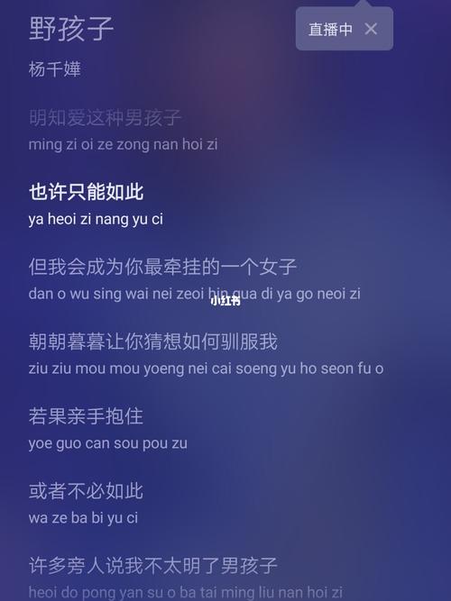粤语唔开心只能对0表白的意思「粤语表白句子英语翻译怎么写」 粤语唔开心只能对0表白的意思「粤语表白句子英语翻译怎么写」 恋爱技巧