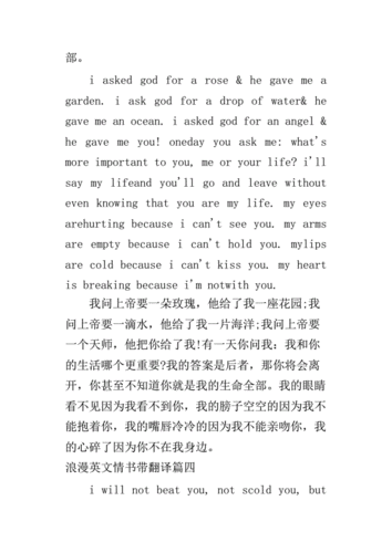 求英文藏头诗,告白用的L Y I L I K E U「英语浪漫句子表白短句带翻译」 求英文藏头诗,告白用的L Y I L I K E U「英语浪漫句子表白短句带翻译」 表白句子