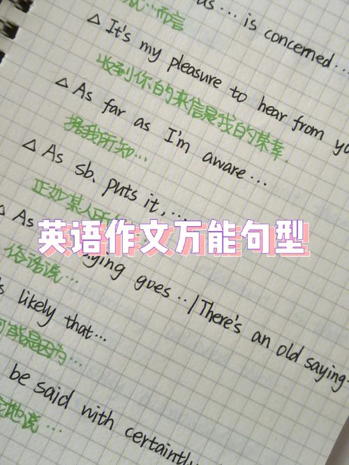 铁狮子英语作文写六句话「狮子英语表白句子简短一点」 铁狮子英语作文写六句话「狮子英语表白句子简短一点」 撩妹套路
