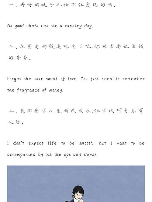 送小狗回家的英语作文「失踪男孩的表白句子英语版」 送小狗回家的英语作文「失踪男孩的表白句子英语版」 土味情话