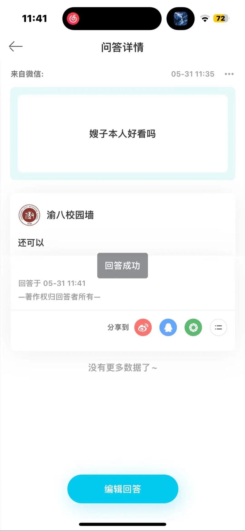 嫂子英文简写「表白嫂子的短语英语句子简短」 嫂子英文简写「表白嫂子的短语英语句子简短」 聊天话题