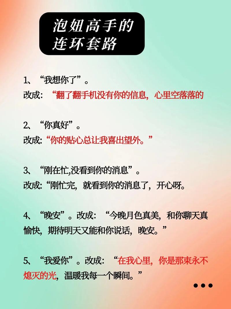 男生怎么撩妹套路情话的，男生怎么撩妹套路情话的视频。 男生怎么撩妹套路情话的，男生怎么撩妹套路情话的视频。 撩妹套路
