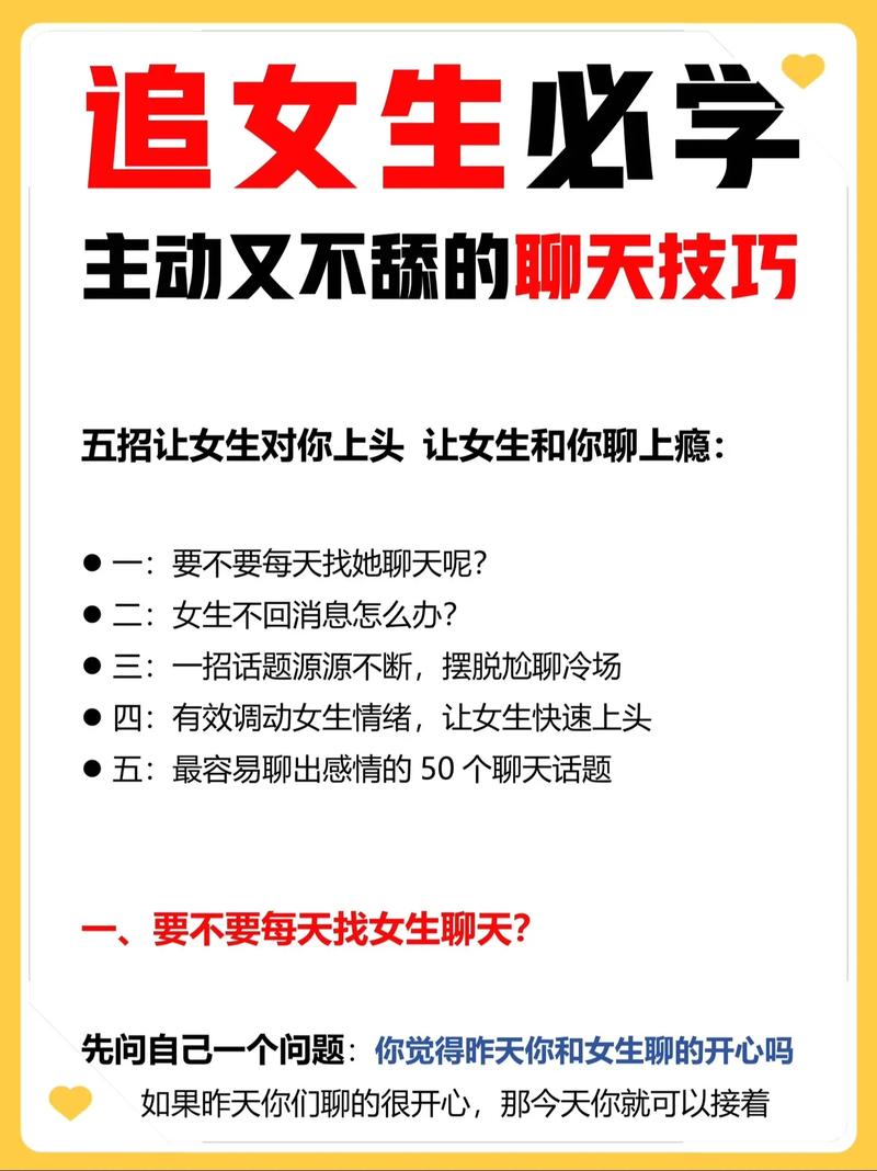 谈恋爱怎么学说话技巧呢，谈恋爱怎么学说话技巧呢男生。 谈恋爱怎么学说话技巧呢，谈恋爱怎么学说话技巧呢男生。 恋爱技巧