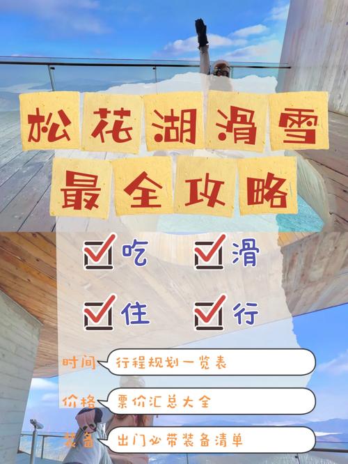 “一起吃喝玩乐的朋友,不一定感情深,可能是各求所需”你怎么看「对滑雪的表白句子英语翻译怎么写」 聊天话题 “一起吃喝玩乐的朋友,不一定感情深,可能是各求所需”你怎么看「对滑雪的表白句子英语翻译怎么写」 “一起吃喝玩乐的朋友,不一定感情深,可能是各求所需”你怎么看「对滑雪的表白句子英语翻译怎么写」 聊天话题