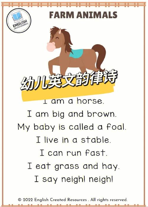 勇敢押韵的英语短诗「勇敢的表白短句子英语版带翻译」 勇敢押韵的英语短诗「勇敢的表白短句子英语版带翻译」 表白句子