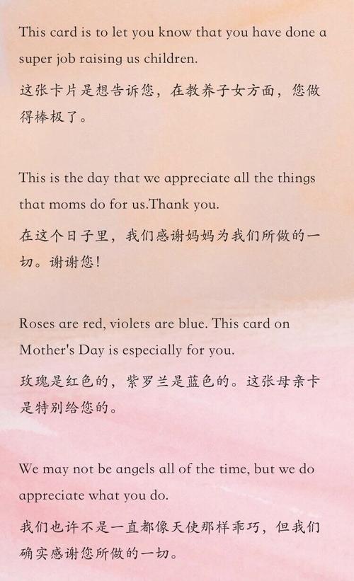 母亲告白语「妈妈表白文案英语句子简短」 母亲告白语「妈妈表白文案英语句子简短」 土味情话