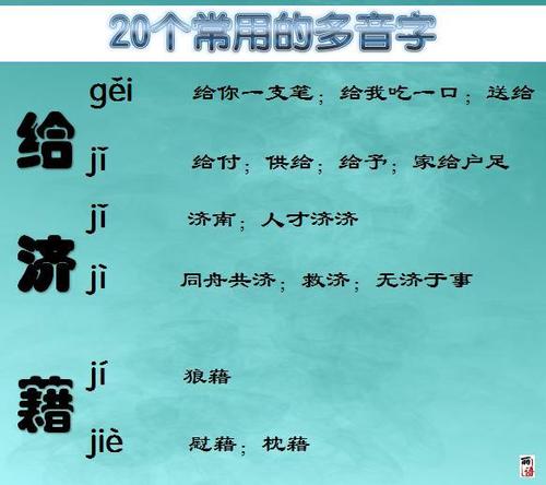 大家有没有什么尴尬的事迹，或者知道同事和朋友的尴尬事迹，可以分享一下吗「多音字表白句子简短英语版」 大家有没有什么尴尬的事迹，或者知道同事和朋友的尴尬事迹，可以分享一下吗「多音字表白句子简短英语版」 土味情话