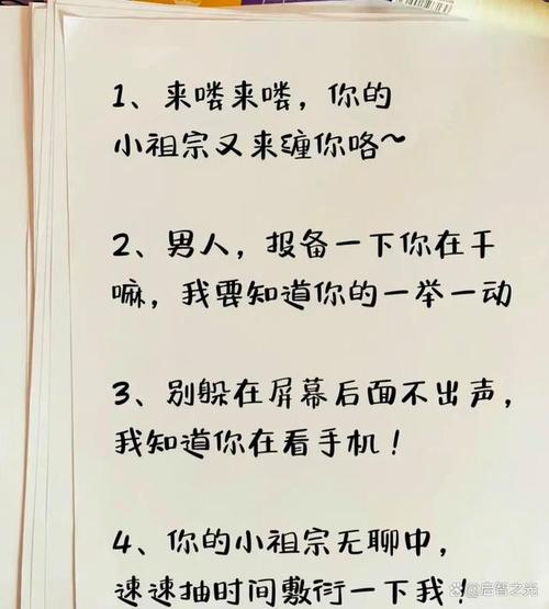 撩妹的句子套路女生搞笑,撩妹的句子套路女生搞笑图片。 撩妹套路 撩妹的句子套路女生搞笑,撩妹的句子套路女生搞笑图片。 撩妹的句子套路女生搞笑,撩妹的句子套路女生搞笑图片。 撩妹套路