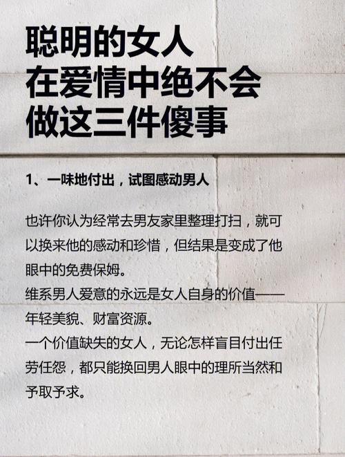 谈恋爱不用技巧的原因,谈恋爱不用技巧的原因有哪些。 恋爱技巧 谈恋爱不用技巧的原因,谈恋爱不用技巧的原因有哪些。 谈恋爱不用技巧的原因,谈恋爱不用技巧的原因有哪些。 恋爱技巧