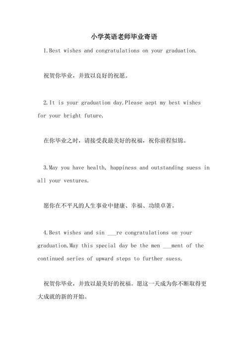 2021最火毕业文案短句送给英语老师「毕业表白短句子英语版」 2021最火毕业文案短句送给英语老师「毕业表白短句子英语版」 表白句子