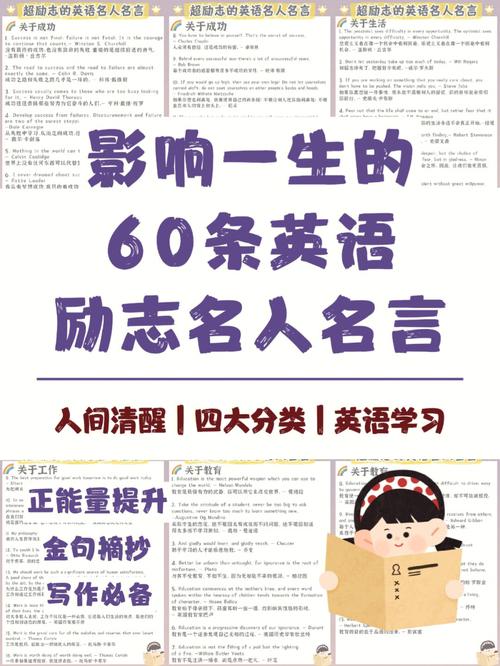 关于音听鸟的英语名言「有林字的表白句子英语翻译」 关于音听鸟的英语名言「有林字的表白句子英语翻译」 表白句子