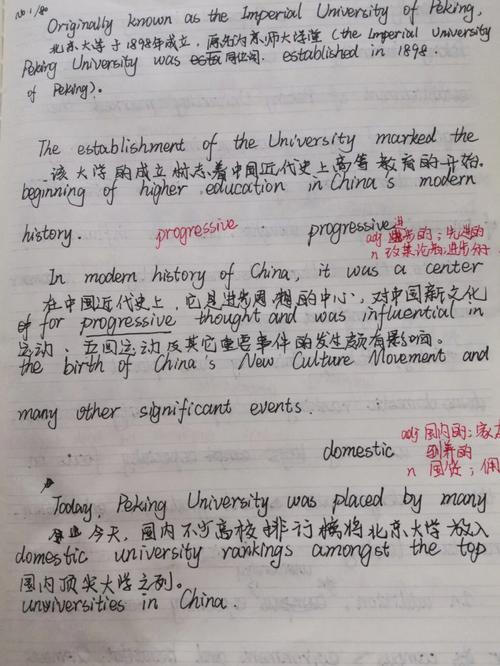 htiwe组成单词「运动使人表白的句子英语翻译」 htiwe组成单词「运动使人表白的句子英语翻译」 土味情话