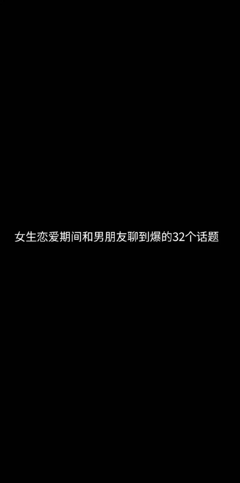 和女生聊天找什么话题啊,和女生聊天找什么话题啊男生。 聊天话题 和女生聊天找什么话题啊,和女生聊天找什么话题啊男生。 和女生聊天找什么话题啊,和女生聊天找什么话题啊男生。 聊天话题