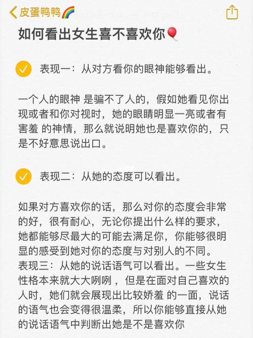 和女生如何对视聊天话题,和女生对视怎么看出她喜欢你。 聊天话题 和女生如何对视聊天话题,和女生对视怎么看出她喜欢你。 和女生如何对视聊天话题,和女生对视怎么看出她喜欢你。 聊天话题