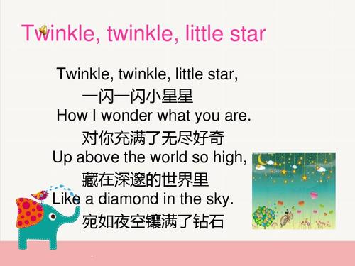 关于星星的英语演讲稿「有关星星英语表白的句子简短」 撩妹套路 关于星星的英语演讲稿「有关星星英语表白的句子简短」 关于星星的英语演讲稿「有关星星英语表白的句子简短」 撩妹套路