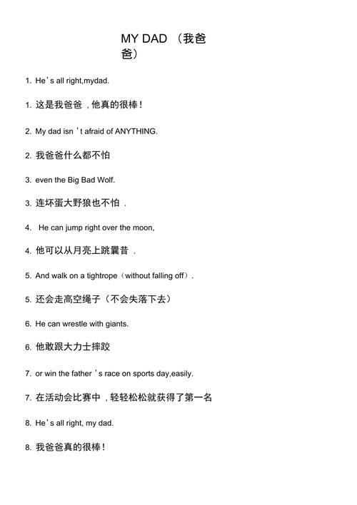 想给孩子选英文绘本,不知道选什么好「英文表白句子英语翻译」 聊天话题 想给孩子选英文绘本,不知道选什么好「英文表白句子英语翻译」 想给孩子选英文绘本,不知道选什么好「英文表白句子英语翻译」 聊天话题