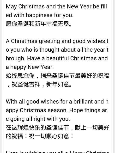 圣诞颂歌经典语录英文「圣诞节爱情表白句子英语版」 聊天话题 圣诞颂歌经典语录英文「圣诞节爱情表白句子英语版」 圣诞颂歌经典语录英文「圣诞节爱情表白句子英语版」 聊天话题