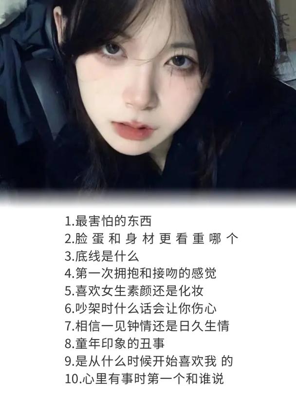 以微笑为话题和女生聊天,以微笑为话题和女生聊天的软件。 聊天话题 以微笑为话题和女生聊天,以微笑为话题和女生聊天的软件。 以微笑为话题和女生聊天,以微笑为话题和女生聊天的软件。 聊天话题
