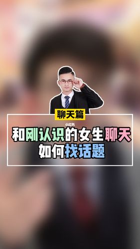 和女生谈天
深入话题,和女生谈天
深入话题怎么聊。 聊天话题 和女生谈天
深入话题,和女生谈天
深入话题怎么聊。 和女生谈天
深入话题,和女生谈天
深入话题怎么聊。 聊天话题