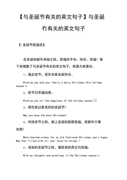 2023英文圣诞祝福语「圣诞表白爱人的句子英语版」 土味情话 2023英文圣诞祝福语「圣诞表白爱人的句子英语版」 2023英文圣诞祝福语「圣诞表白爱人的句子英语版」 土味情话
