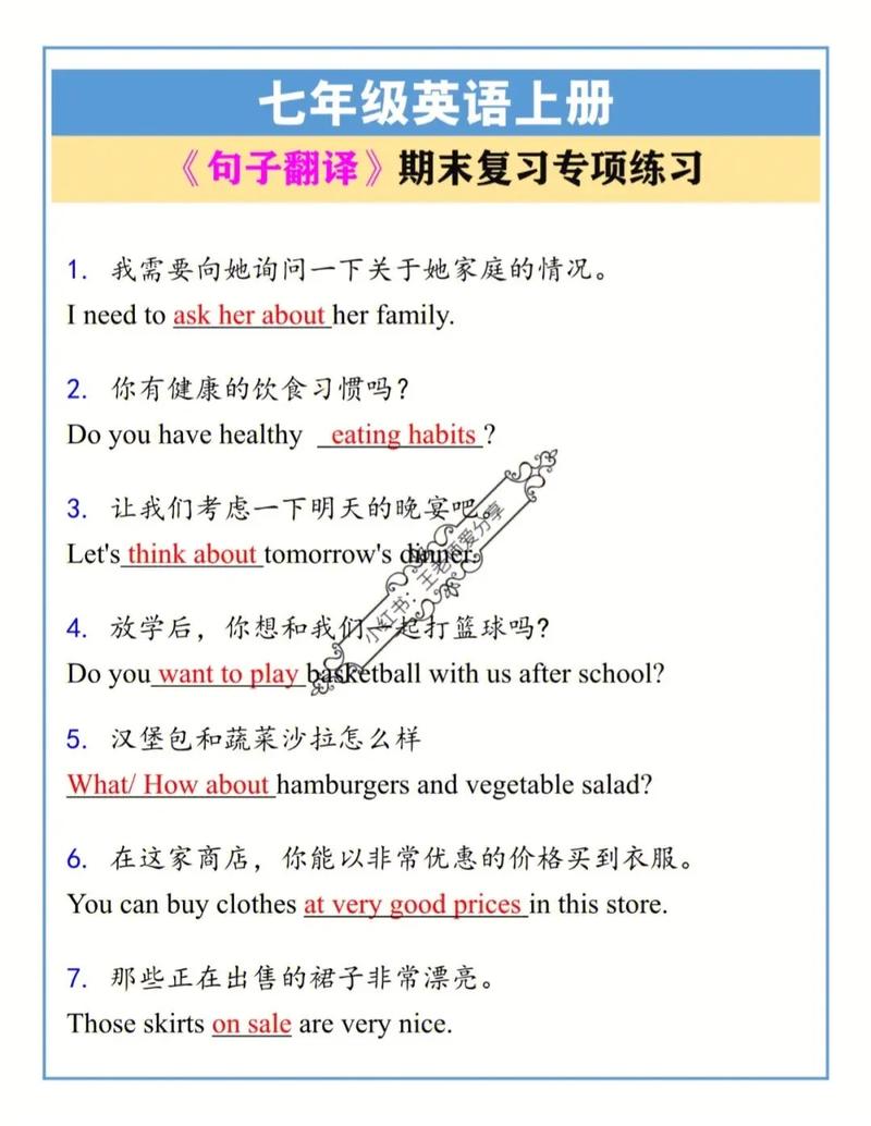 送花英文寄语「奶奶对你表白的句子英语翻译」 送花英文寄语「奶奶对你表白的句子英语翻译」 恋爱技巧