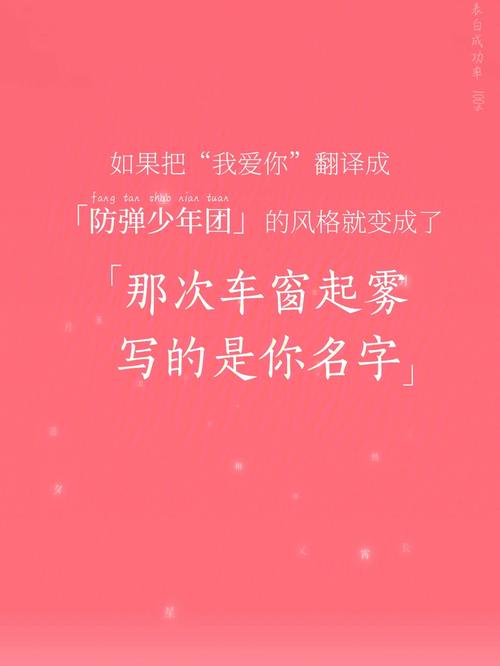 你是否同意东坡的说法「只可意译的表白英语句子有哪些」 你是否同意东坡的说法「只可意译的表白英语句子有哪些」 撩妹套路