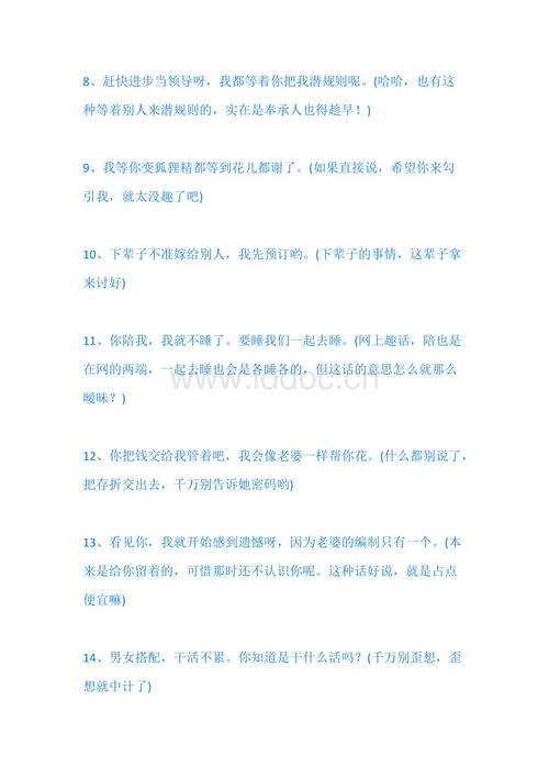 和女生聊天话题大全幽默,和女生聊天话题100句幽默。 聊天话题 和女生聊天话题大全幽默,和女生聊天话题100句幽默。 和女生聊天话题大全幽默,和女生聊天话题100句幽默。 聊天话题