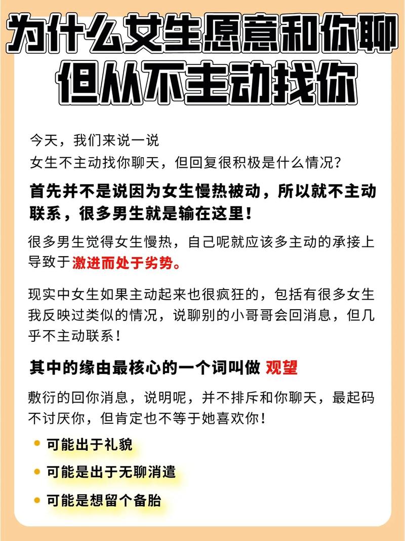 和情感大师谈恋爱的技巧，情感大师是夸人还是骂人的。 和情感大师谈恋爱的技巧，情感大师是夸人还是骂人的。 恋爱技巧