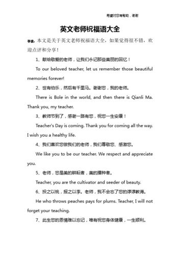 如何向女老师表白「英语对老师说表白的句子简短」 聊天话题 如何向女老师表白「英语对老师说表白的句子简短」 如何向女老师表白「英语对老师说表白的句子简短」 聊天话题