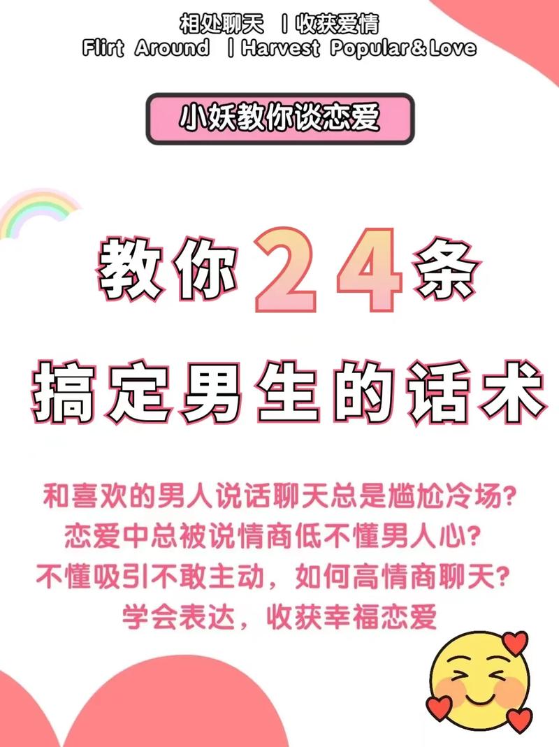 抖音怎么撩妹套路大全套，抖音怎么撩妹套路大全套视频。 抖音怎么撩妹套路大全套，抖音怎么撩妹套路大全套视频。 撩妹套路